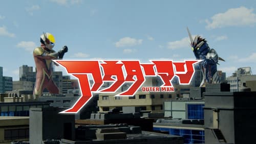 アウターマン Bild 2