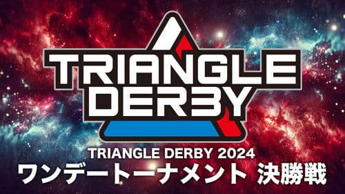 『NEW YEAR STARS 2024〜あけましてスターダム〜』 Bild 2