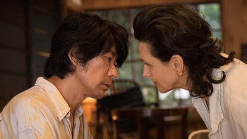 Die Blüte des Einklangs Bild 7