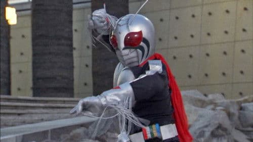 仮面ライダースーパー1 Bild 3
