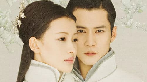 人生若如初相见 Bild 2