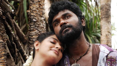 ஒன்பது குழி சம்பத் Bild 5