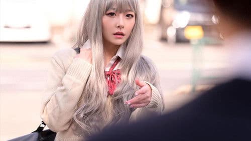 陽ギャルだけど性知識ゼロでエロにウブな幼馴染（ほぼ処女）と、セックスの練習をすることになっちゃった僕。青空ひかり Bild 2