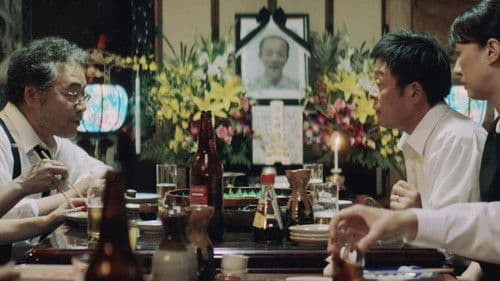 おじいちゃん、死んじゃったって。 Bild 5