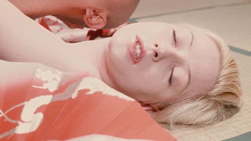 らしゃめんお万　彼岸花は散った Bild 1