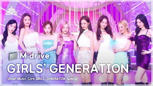 Girls' Generation.zip by Show! MusicCore Bild 1