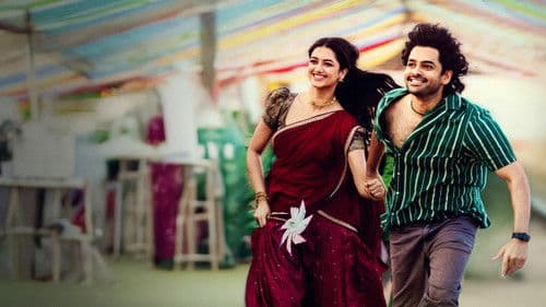 ఆంధ్ర కింగ్ తాలూకా Bild 7