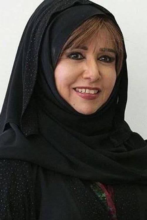 Mariam Al-Ghamdi