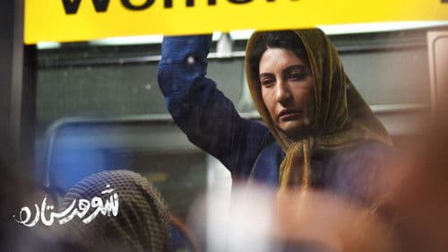 شوهر ستاره Bild 1