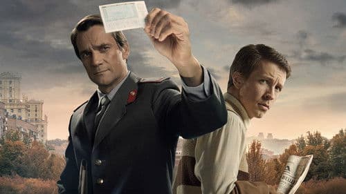 Призвание Bild 1