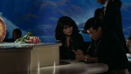 獣たちの熱い眠り Bild 3