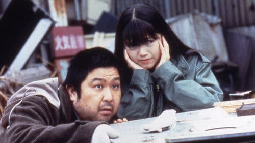 Harmful Insect Bild 3