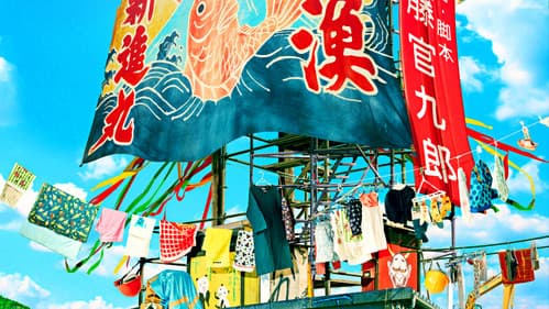 季節のない街 Bild 4