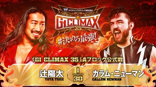NJPW G1 Climax 35: Day 15 Bild 8