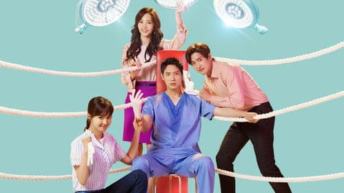 사생결단 로맨스 Bild 1