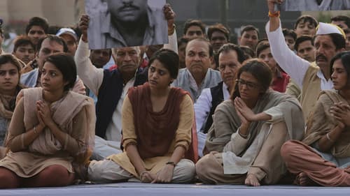 सरबजीत Bild 1