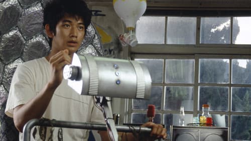 サマータイムマシン・ブルース Bild 4