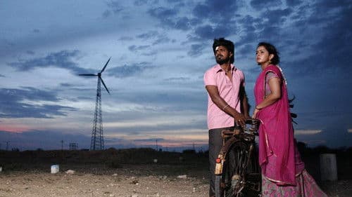 அப்புச்சி கிராமம் Bild 2