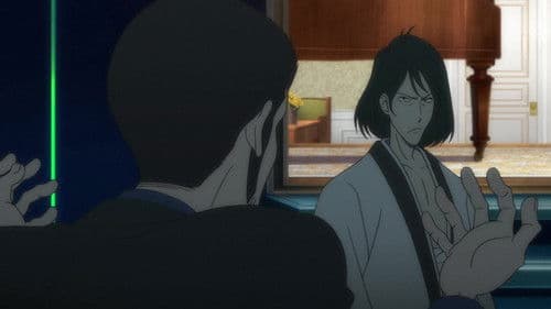 ルパン三世 グッバイ・パートナー Bild 7