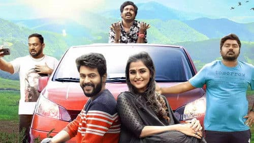 பிளான் பண்ணி பண்ணனும் Bild 6