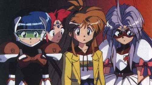 銀河お嬢様伝説ユナ 深闇のフェアリィ Bild 2