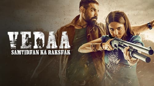 वेदा: संविधान के रक्षक Bild 7