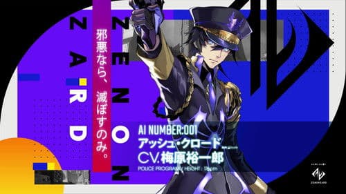 Zenonzard - The Animation Bild 3