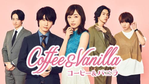 コーヒー＆バニラ Bild 2