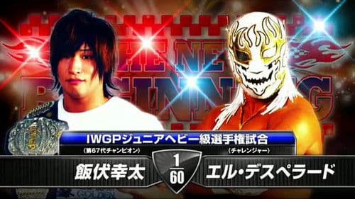 NJPW The New Beginning in Osaka 2014 Bild 6