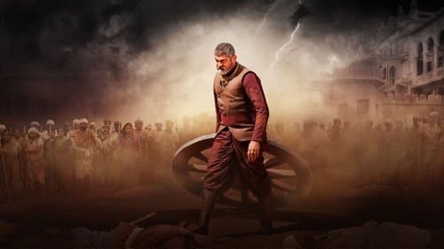 రుద్రంగి Bild 1