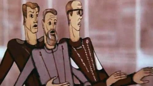 Космические пришельцы Bild 3