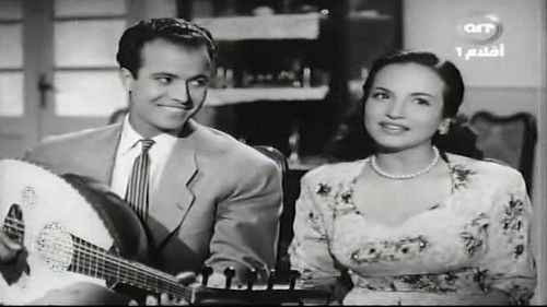 معلهش يا زهر Bild 1