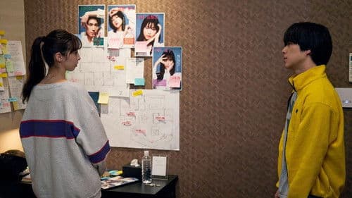 ある閉ざされた雪の山荘で Bild 5