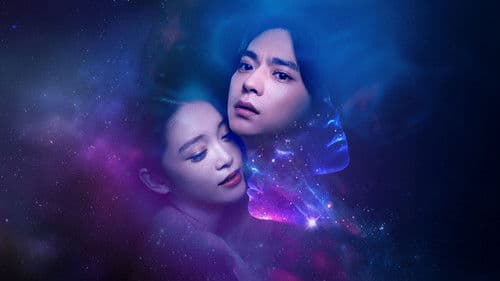 アポロの歌 Bild 1