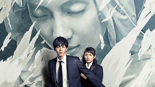 サイレーン Bild 1