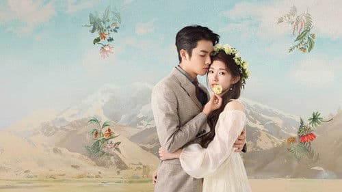 命中注定稀罕你 Bild 2