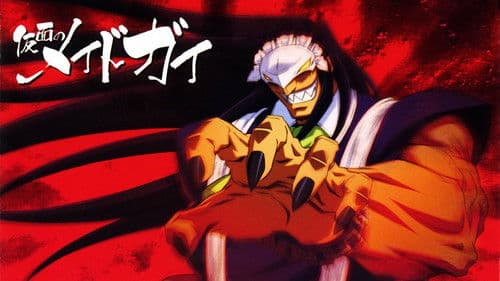 Kamen no Maid Guy Bild 1