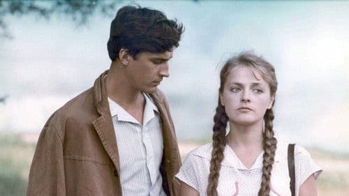 Через все годы Bild 1