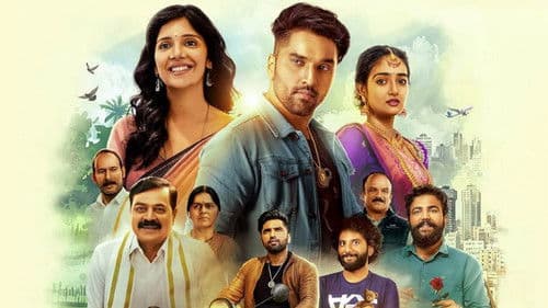 ಆರಾಮ್ ಅರವಿಂದ ಸ್ವಾಮಿ Bild 1