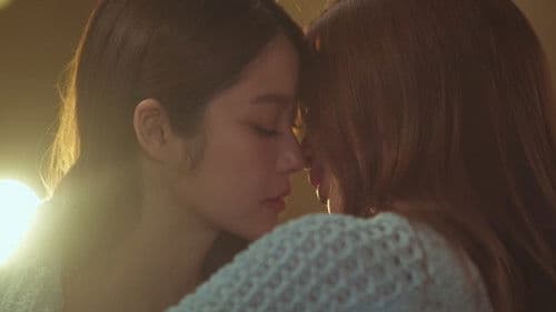 รักของเธอ Bild 1