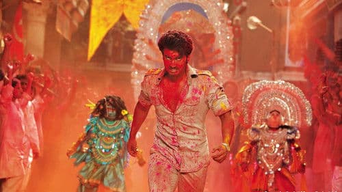 गुंडे Bild 4