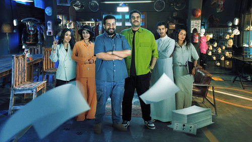 الخطة ب Bild 2