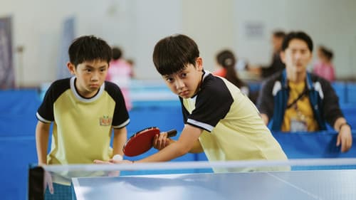 乒乓男孩 Bild 1