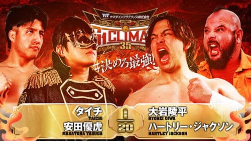 NJPW G1 Climax 35: Day 10 Bild 4