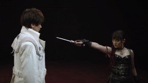 牙狼〈GARO〉 ～RED REQUIEM～ Bild 5