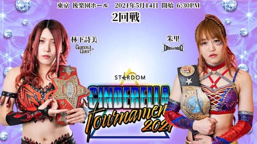 STARDOM Tokyo Dream Cinderella 2021 Bild 2