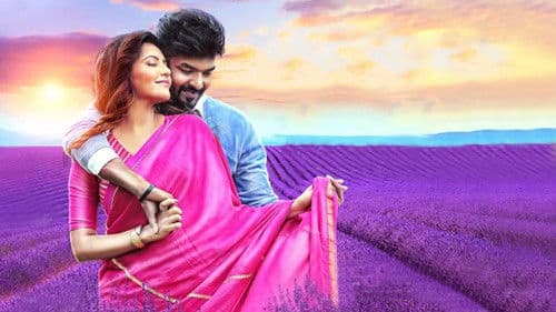 எண்ணித்துணிக Bild 6