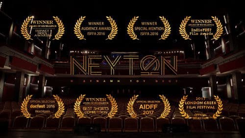 Νεύτων: Η Δύναμη του Θεού Bild 3