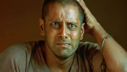 சேது... Bild 2