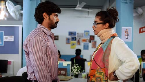 భానుమతి & రామకృష్ణ Bild 2